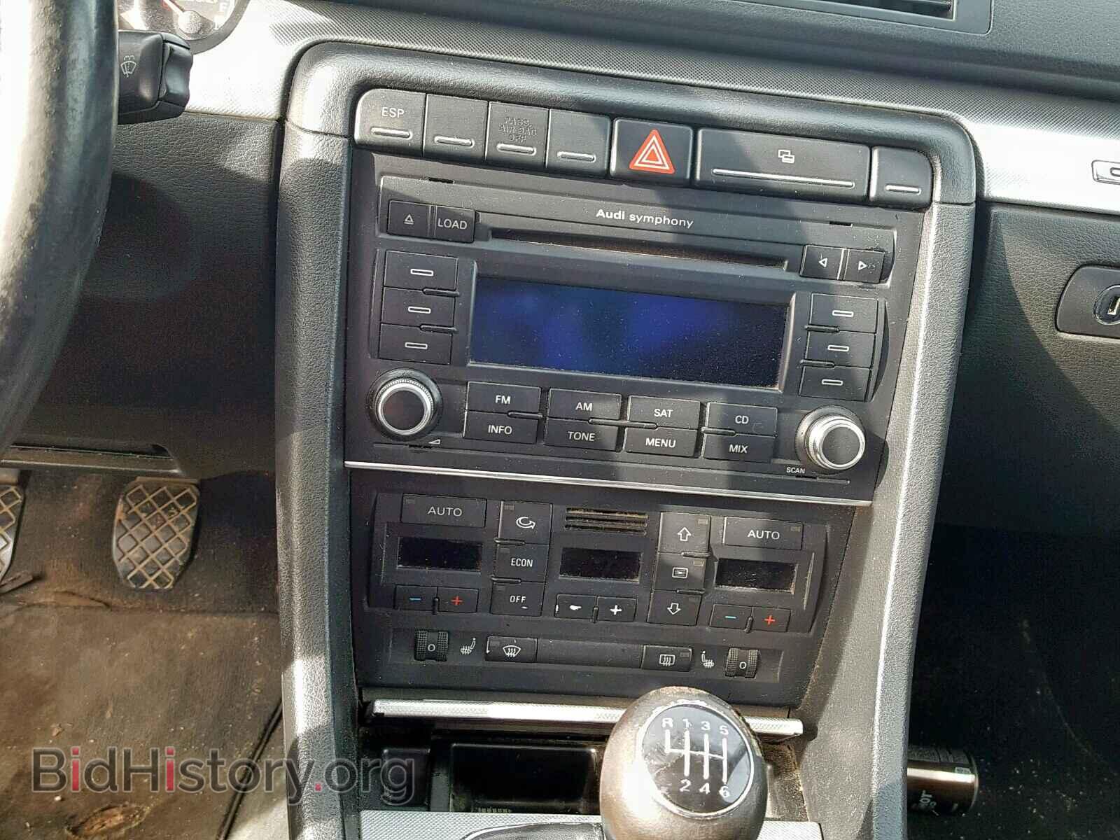 2007 AUDI A4 - VIN: WAUDF78E47A149098 - Фото 9