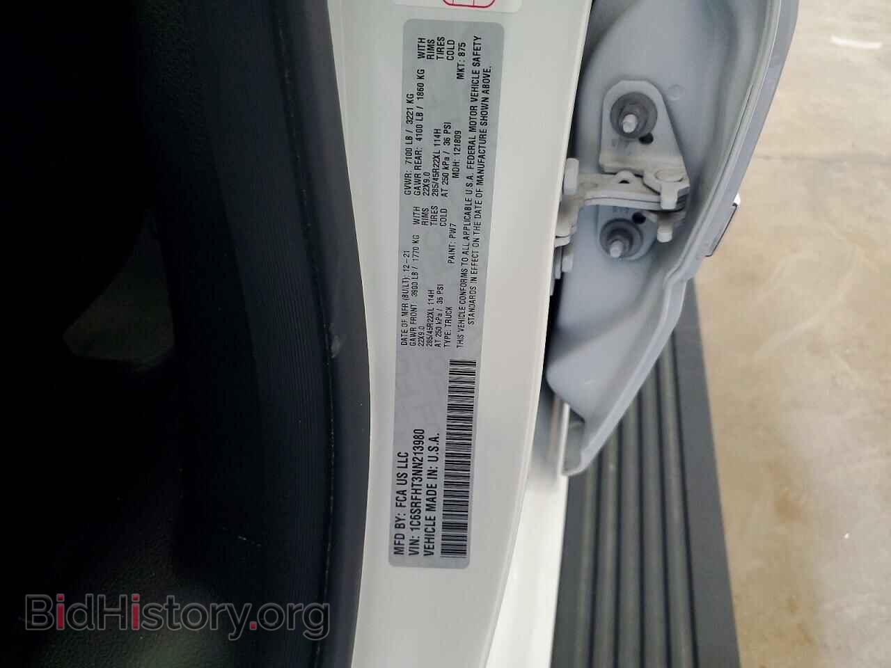 2022 RAM 1500 - VIN: 1C6SRFHT3NN213980 - Фото 12