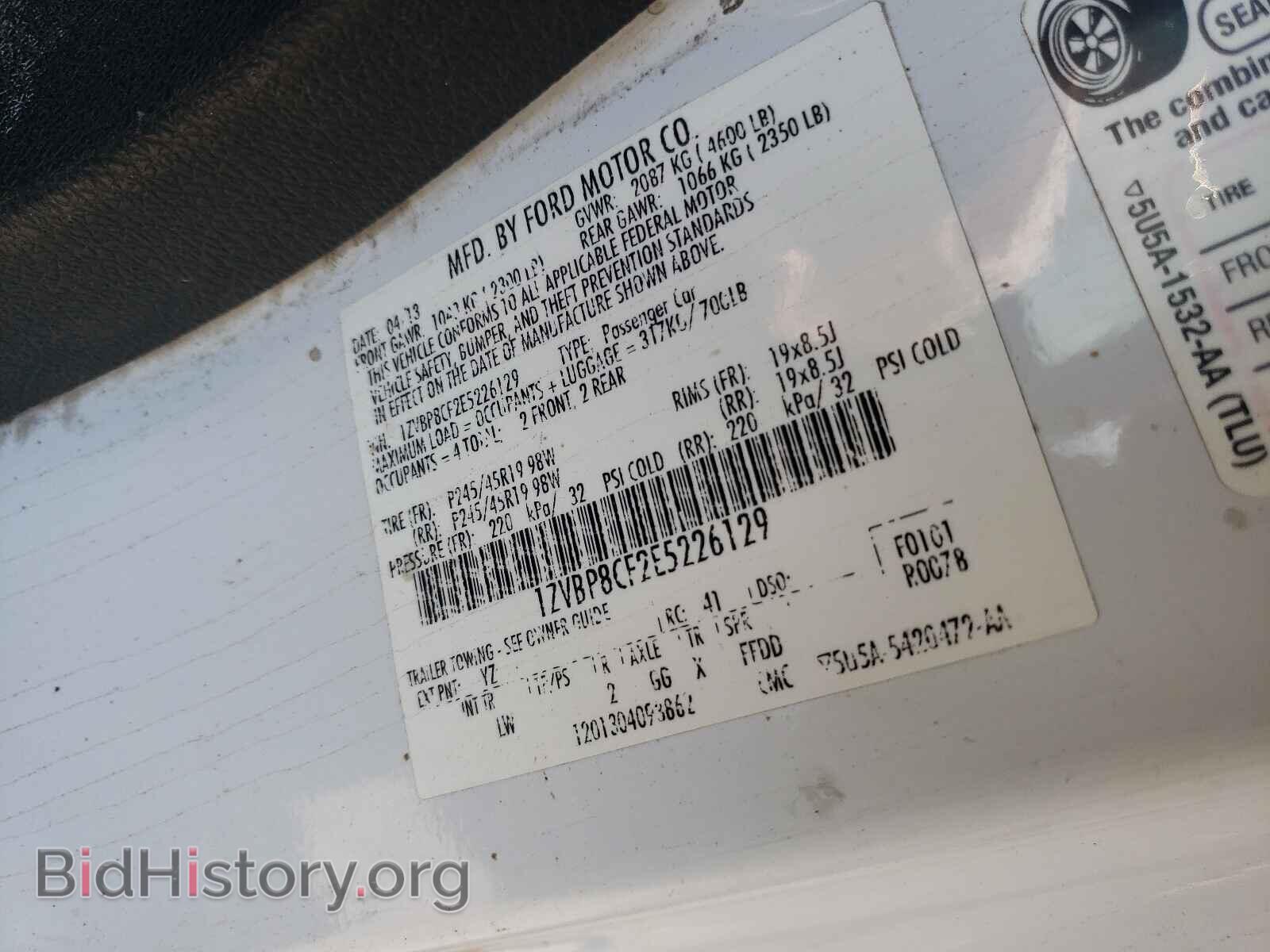 2014 FORD MUSTANG - VIN: 1ZVBP8CF2E5226129 - Фото 10