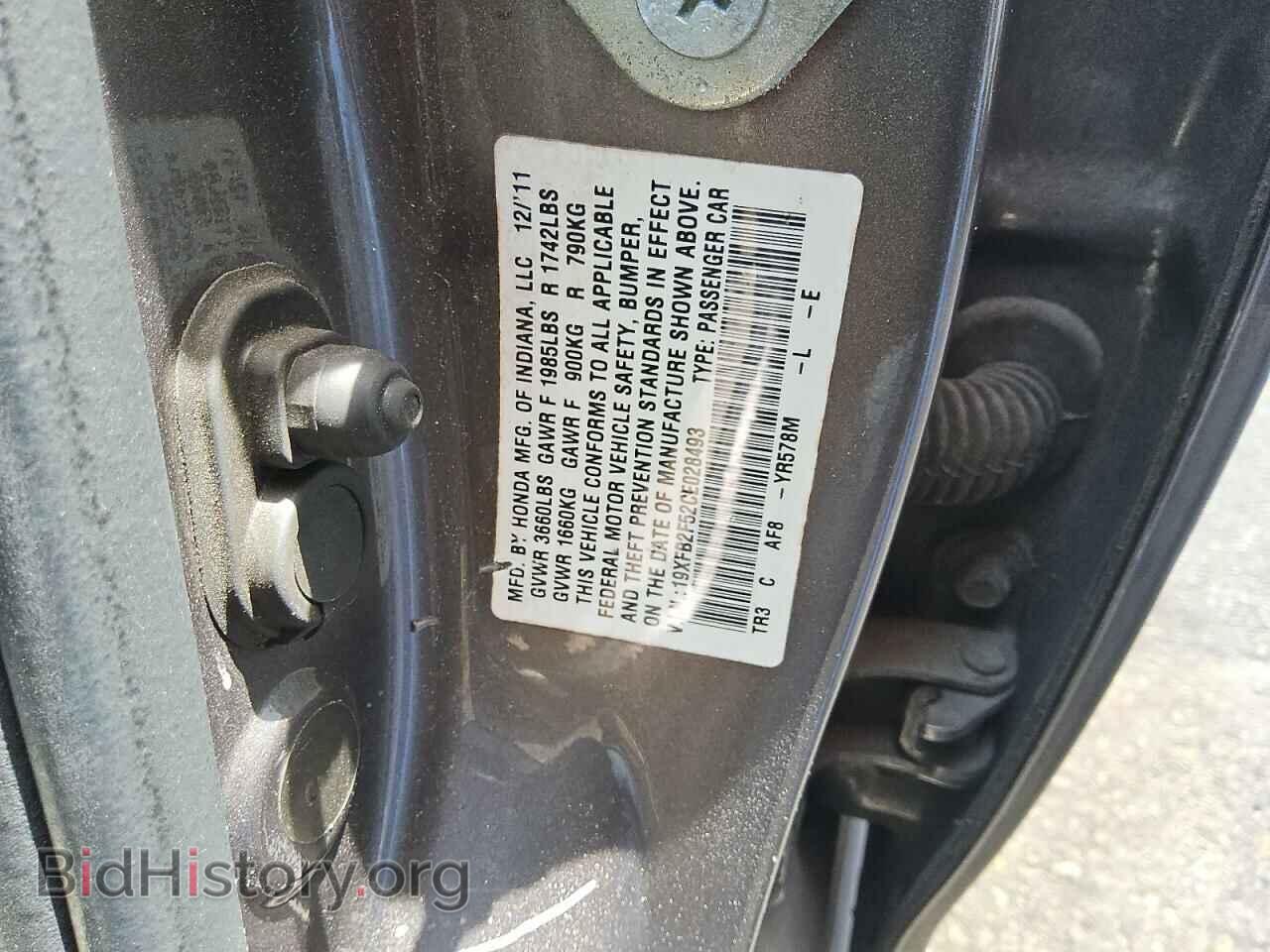 2012 HONDA CIVIC - VIN: 19XFB2F52CE028493 - Фото 12