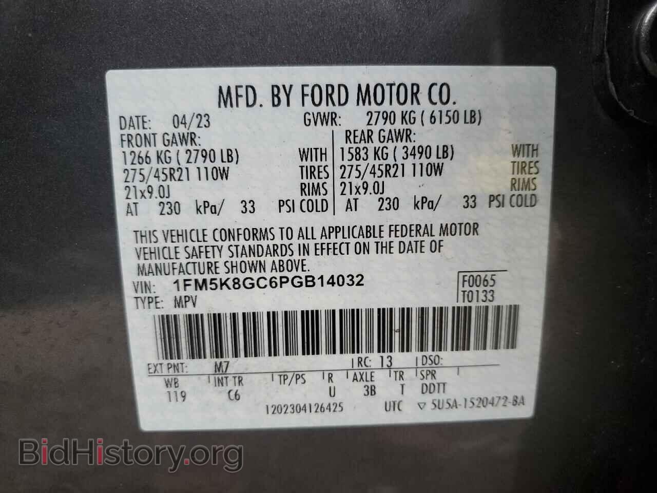 2023 FORD EXPLORER - VIN: 1FM5K8GC6PGB14032 - Фото 14