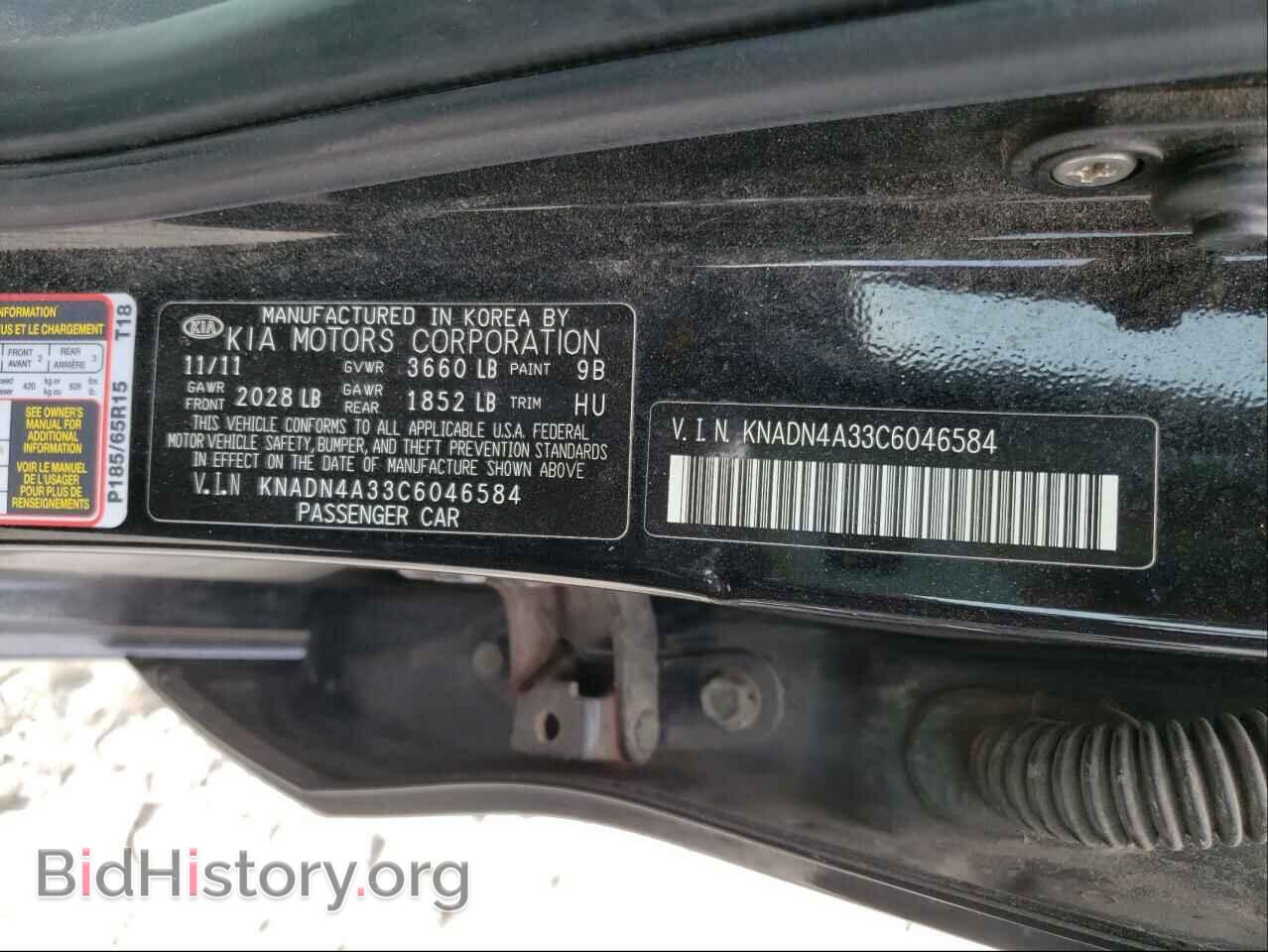2012 KIA RIO - VIN: KNADN4A33C6046584 - Фото 10