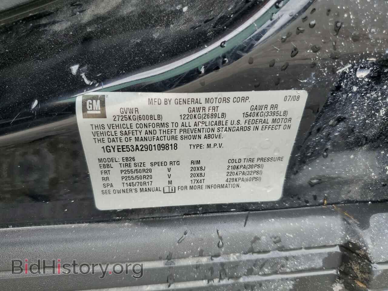 2009 CADILLAC SRX - VIN: 1GYEE53A290109818 - Фото 13