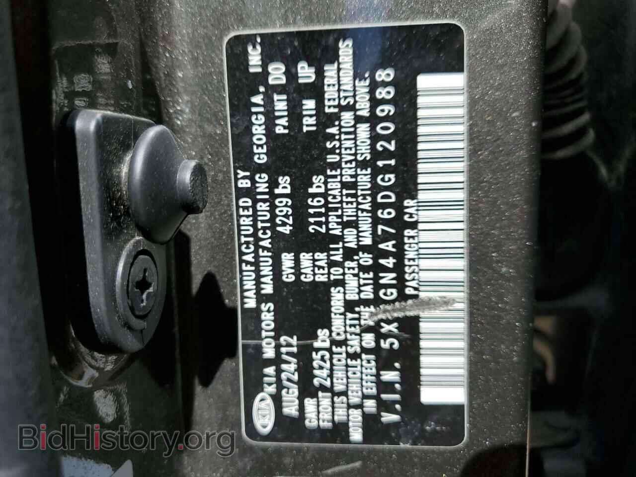 2013 KIA OPTIMA - VIN: 5XXGN4A76DG120988 - Фото 12