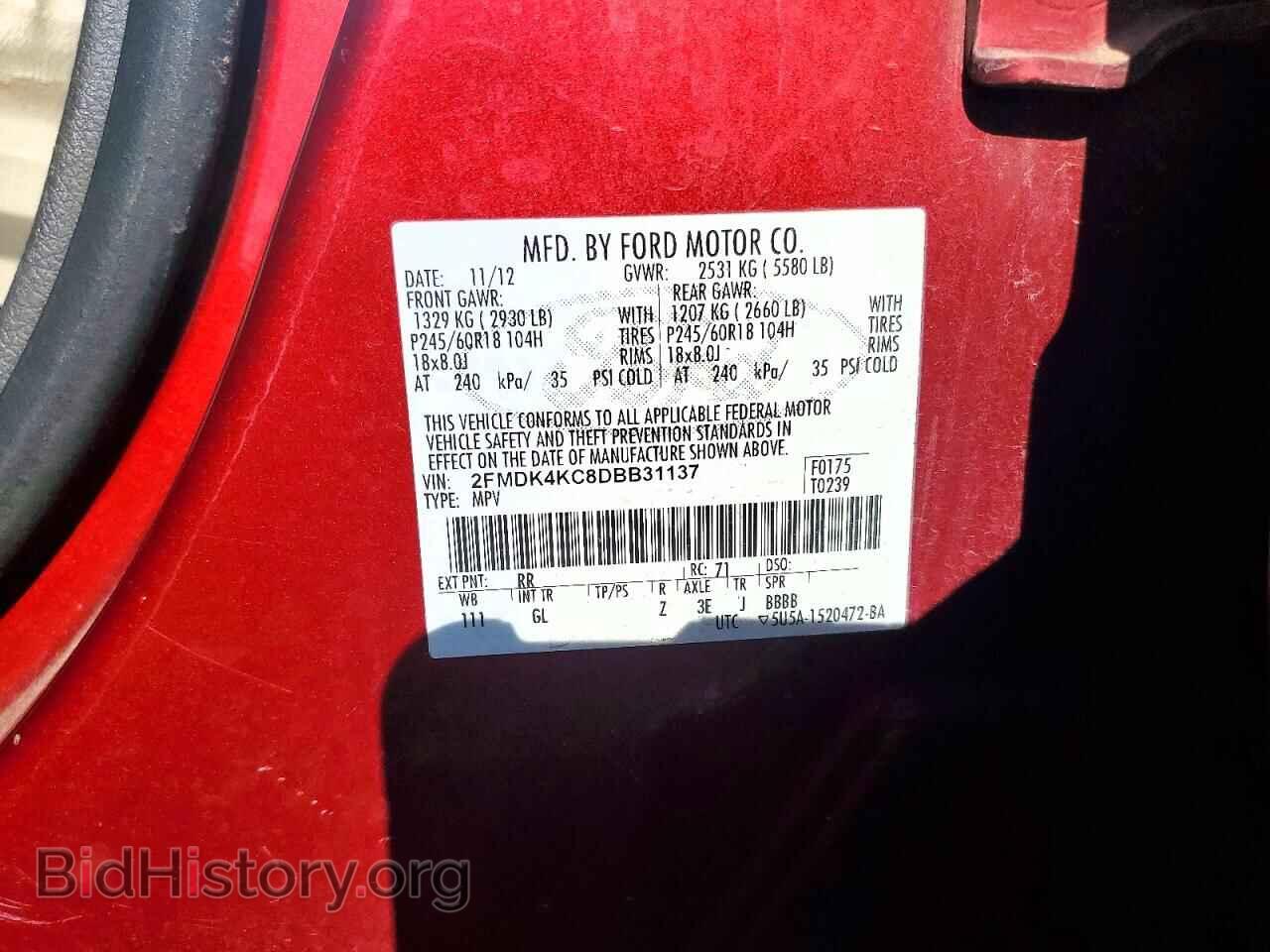 2013 FORD EDGE - VIN: 2FMDK4KC8DBB31137 - Photo 12