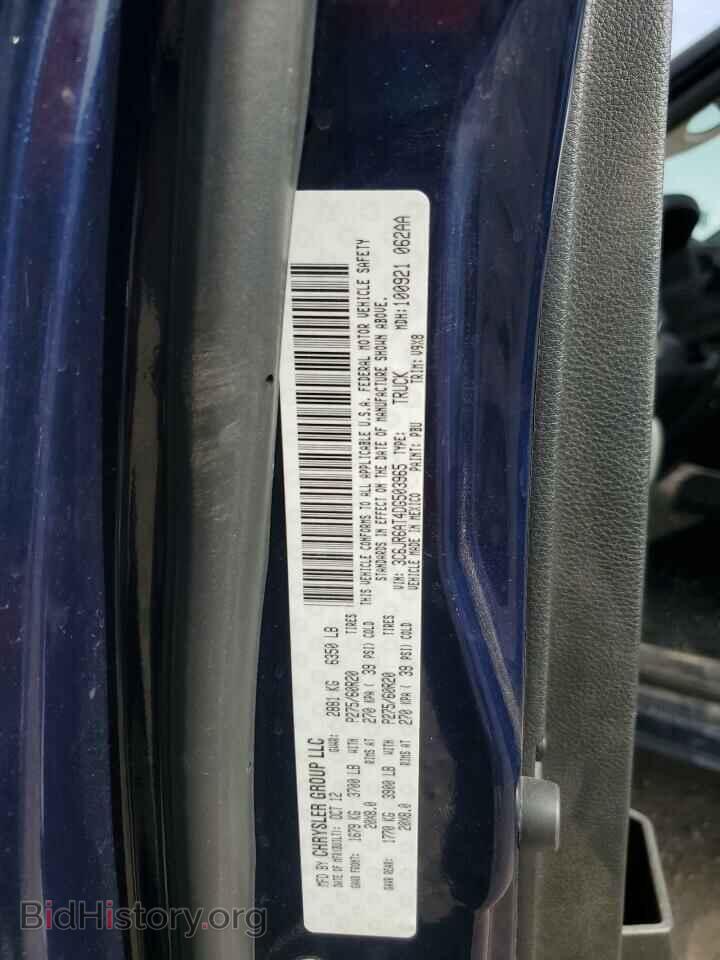 2013 RAM 1500 - VIN: 3C6JR6AT4DG503965 - Фото 14