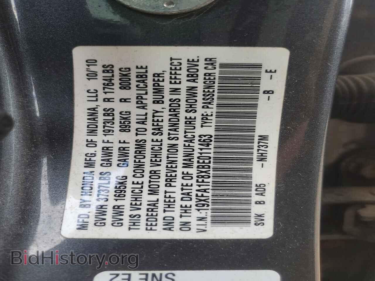 2011 HONDA CIVIC - VIN: 19XFA1F8XBE011463 - Фото 13