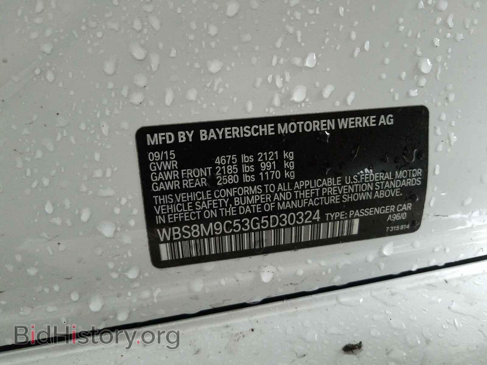 2016 BMW M3 - VIN: WBS8M9C53G5D30324 - Фото 10