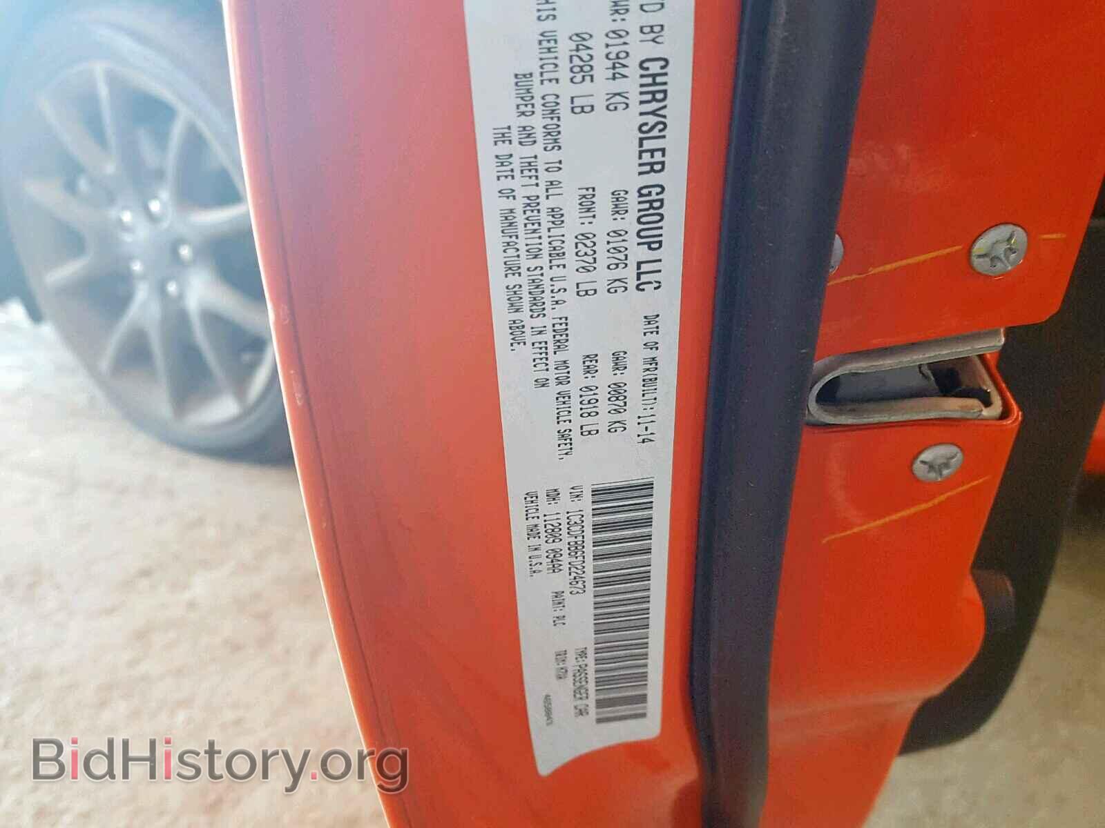 2015 DODGE DART - VIN: 1C3CDFBB6FD224673 - Photo 10