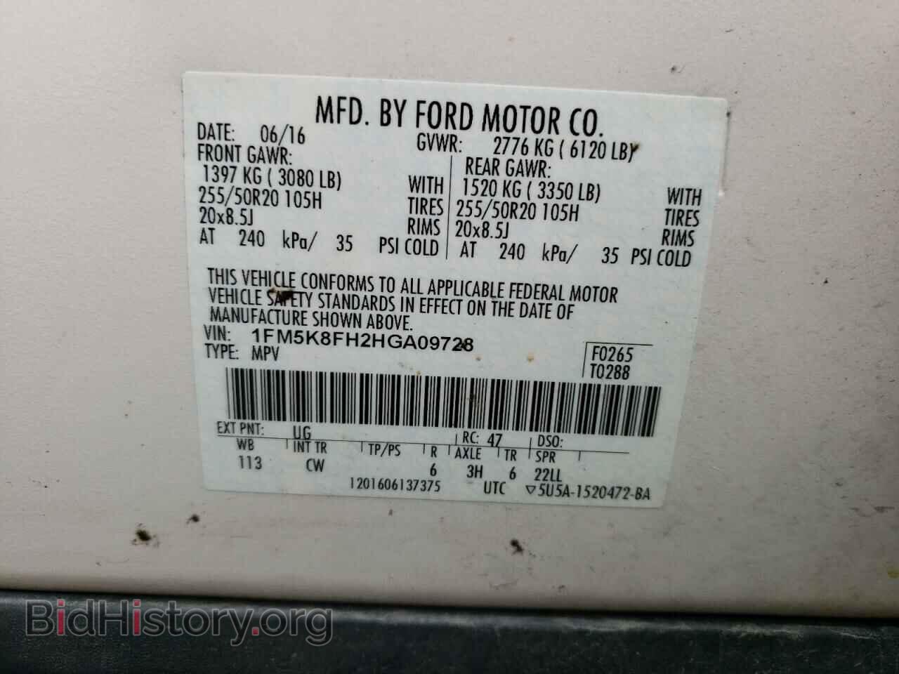 2017 FORD EXPLORER - VIN: 1FM5K8FH2HGA09728 - Фото 12