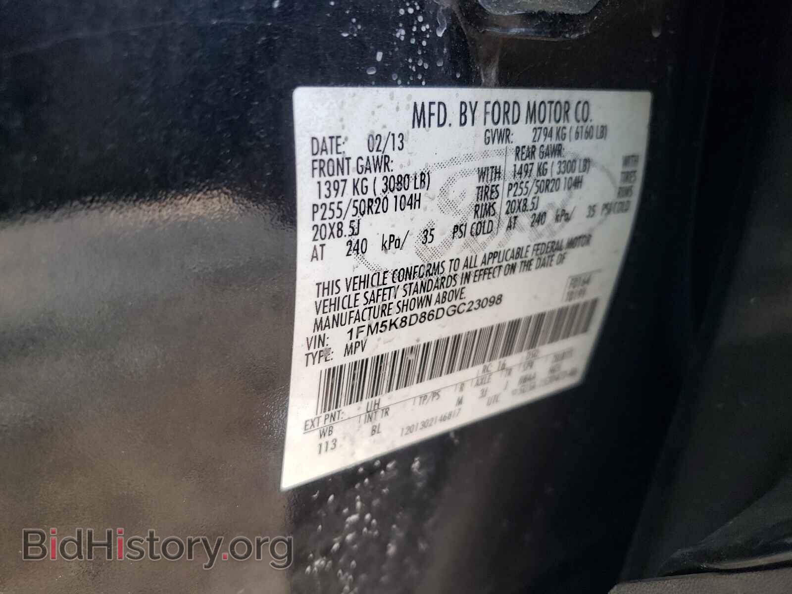 2013 FORD EXPLORER - VIN: 1FM5K8D86DGC23098 - Photo 10