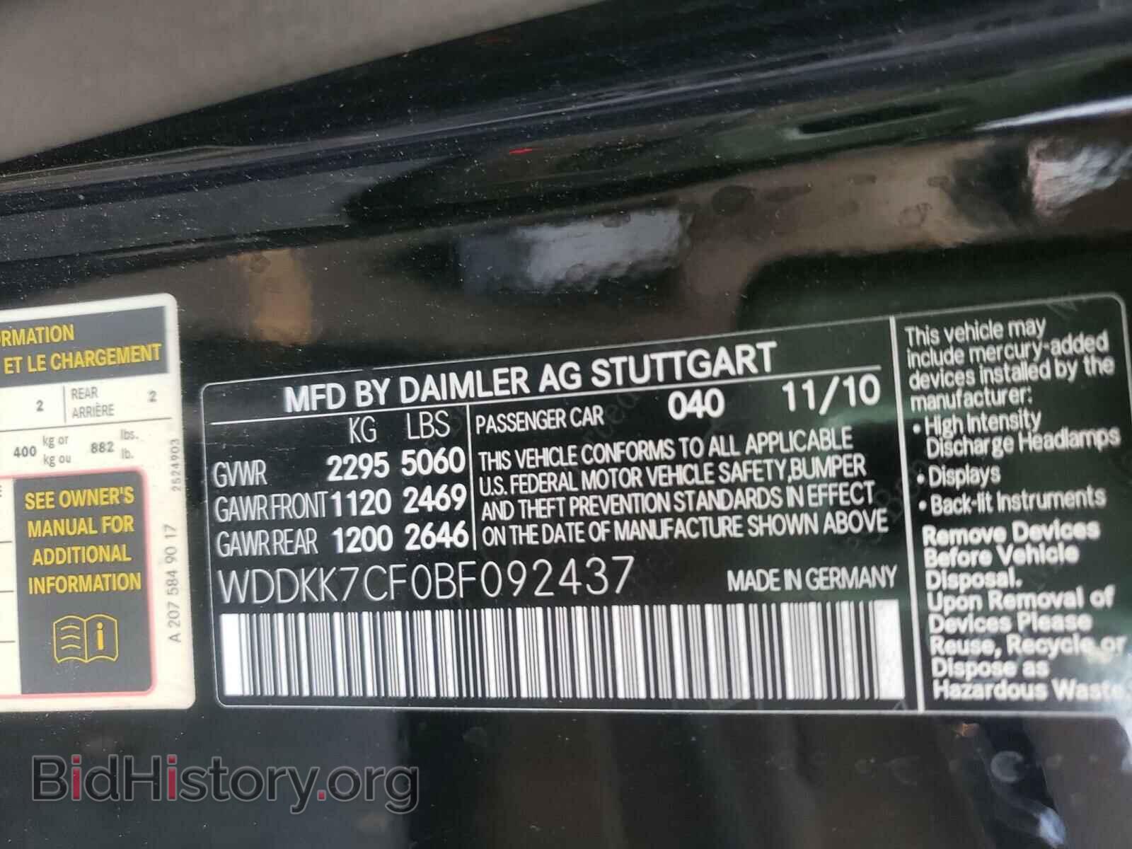 2011 MERCEDES-BENZ E-CLASS - VIN: WDDKK7CF0BF092437 - Photo 10
