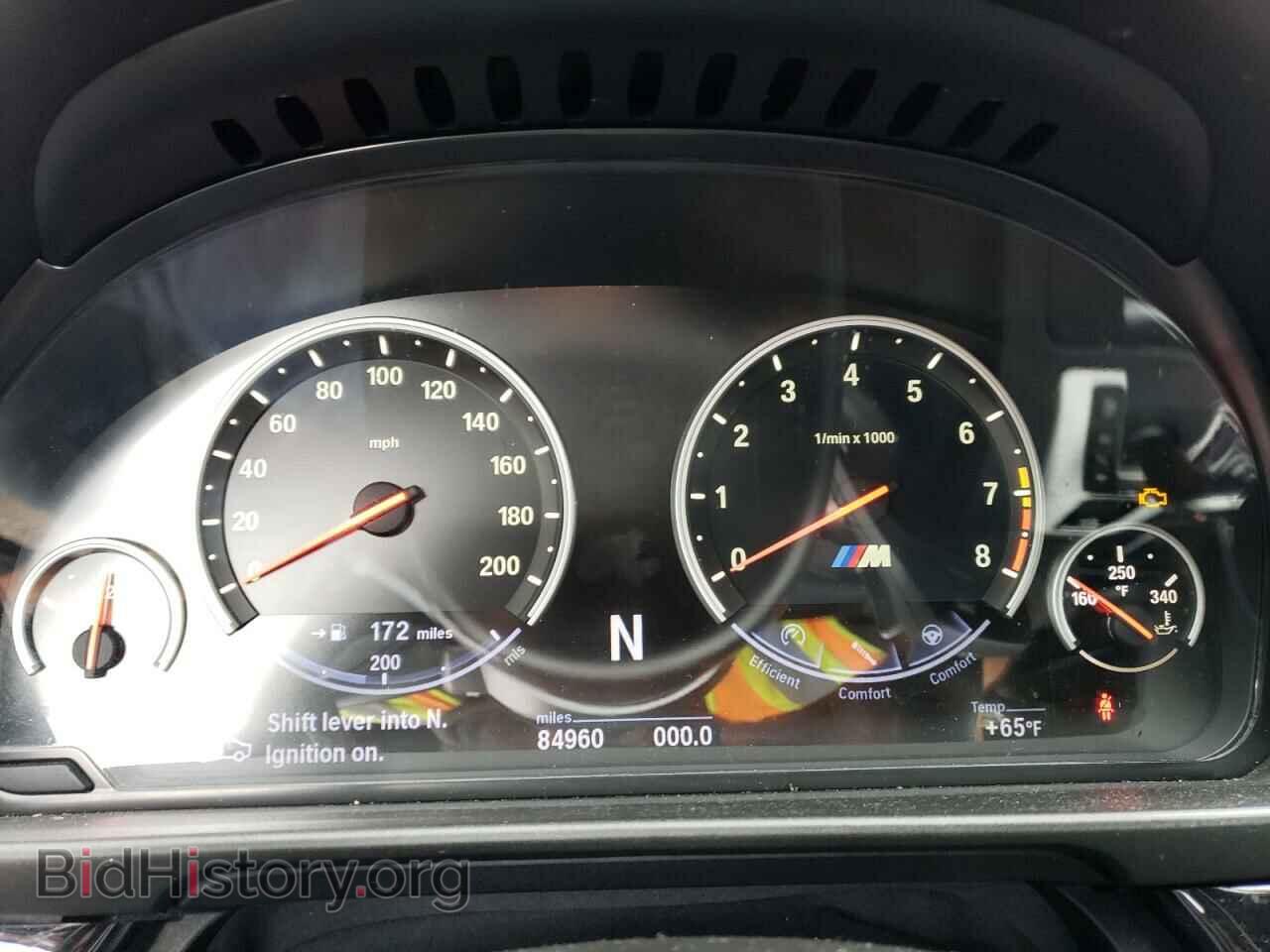 2013 BMW M5 - VIN: WBSFV9C5XDC772915 - Фото 9
