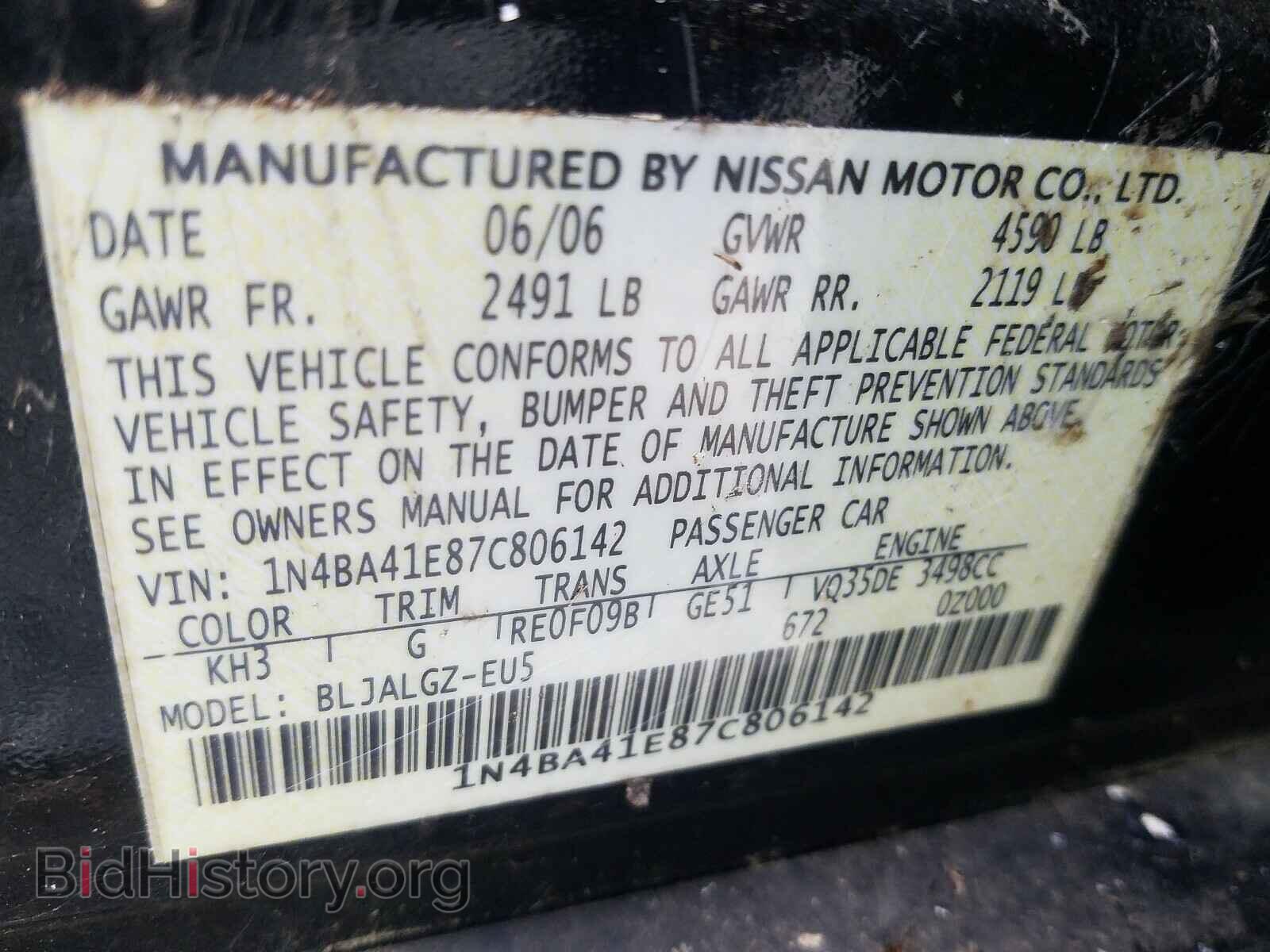 2007 NISSAN MAXIMA - VIN: 1N4BA41E87C806142 - Фото 10