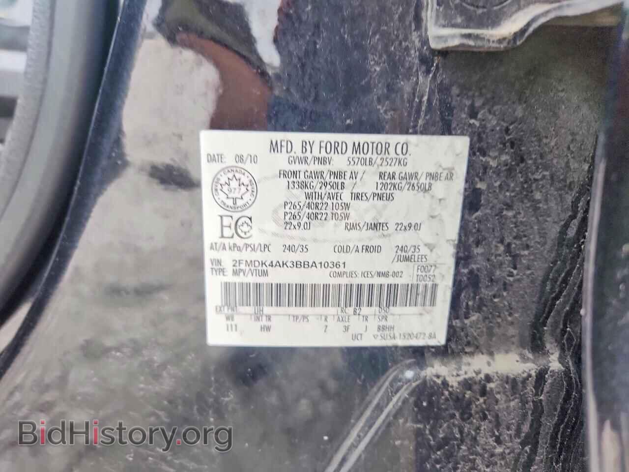 2011 FORD EDGE - VIN: 2FMDK4AK3BBA10361 - Photo 12
