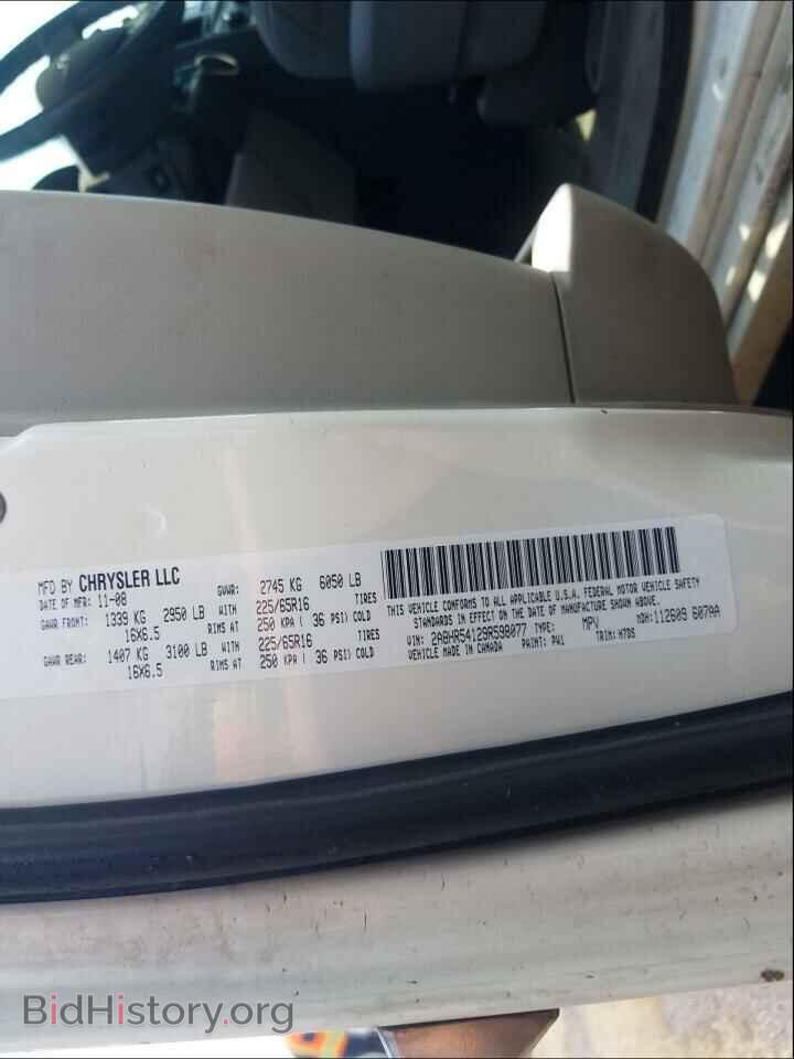 2009 CHRYSLER MINIVAN - VIN: 2A8HR54129R598077 - Фото 10