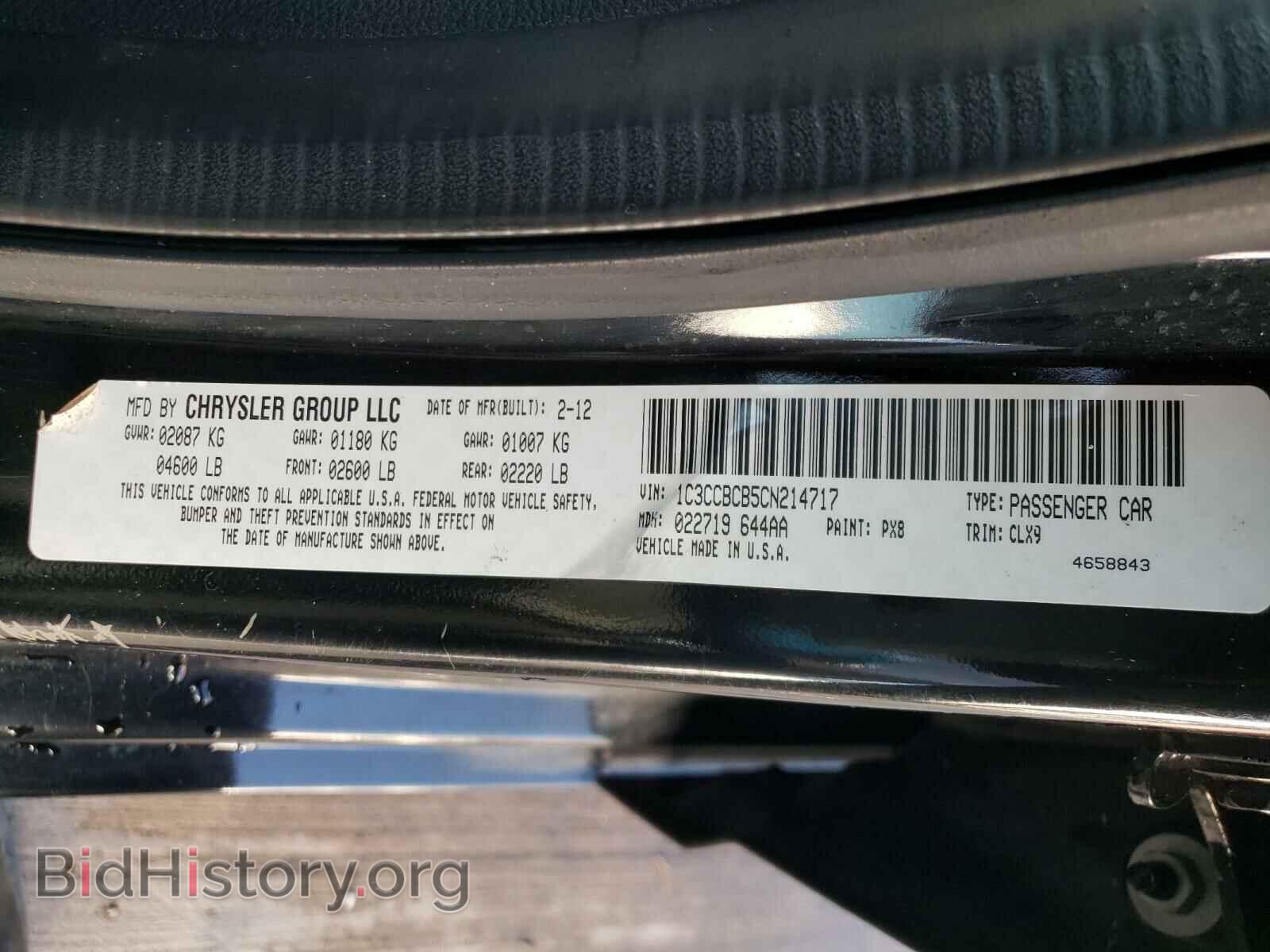 2012 CHRYSLER 200 - VIN: 1C3CCBCB5CN214717 - Фото 10