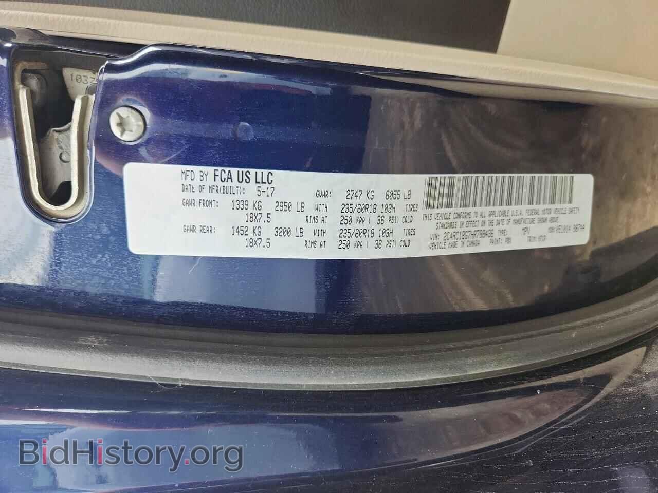 2017 CHRYSLER PACIFICA - VIN: 2C4RC1BG7HR788436 - Фото 13