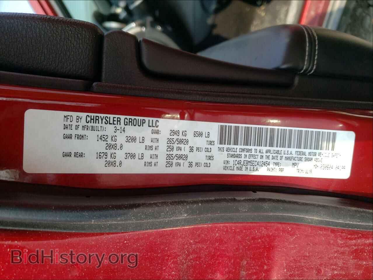 2014 JEEP CHEROKEE - VIN: 1C4RJEBM5EC412454 - Фото 10