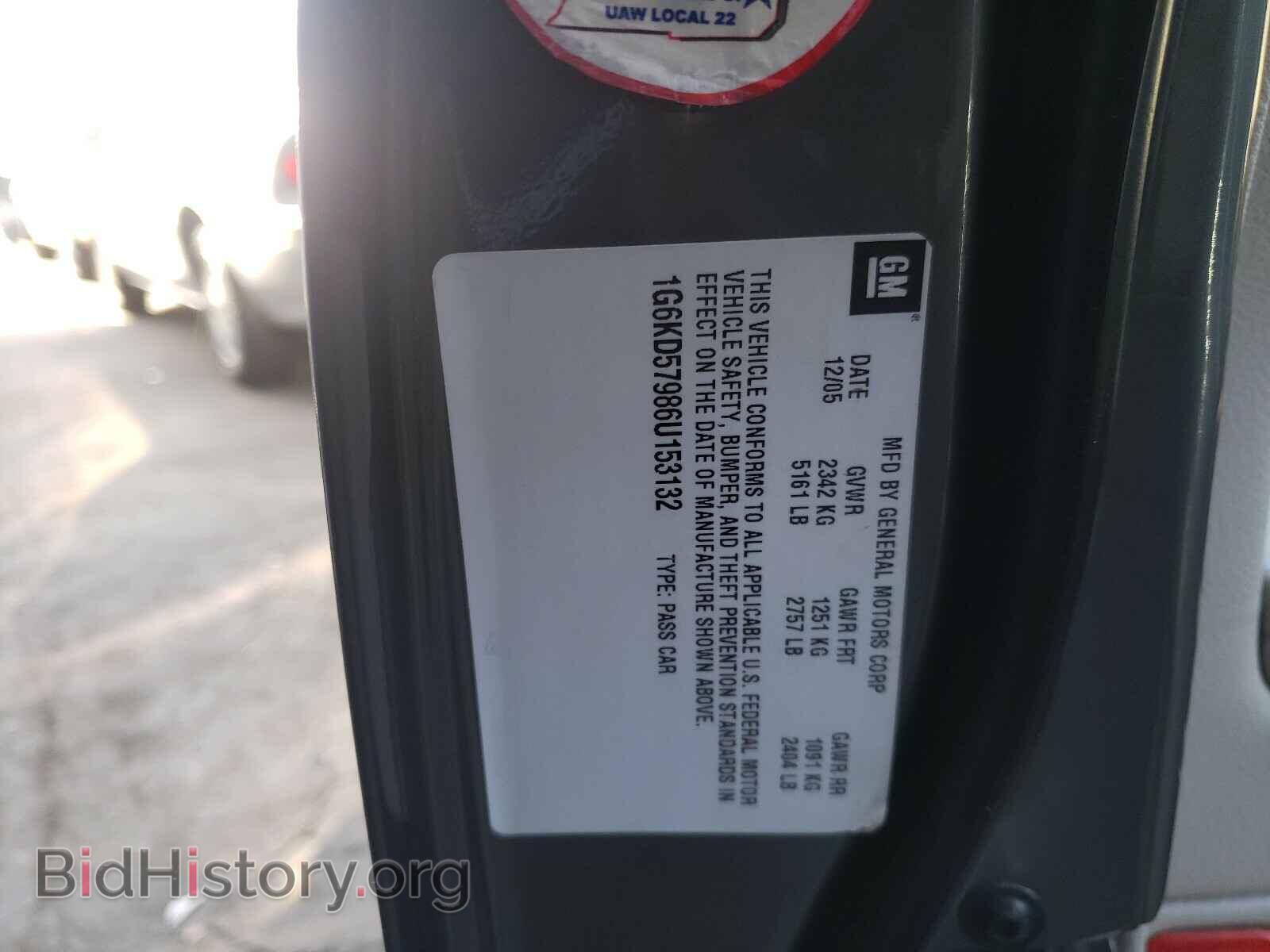 2006 CADILLAC DTS - VIN: 1G6KD57986U153132 - Фото 10
