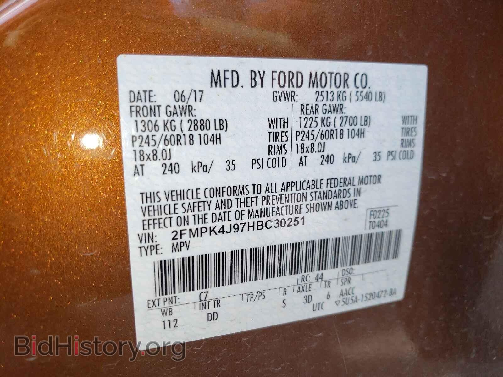 2017 FORD EDGE - VIN: 2FMPK4J97HBC30251 - Фото 10