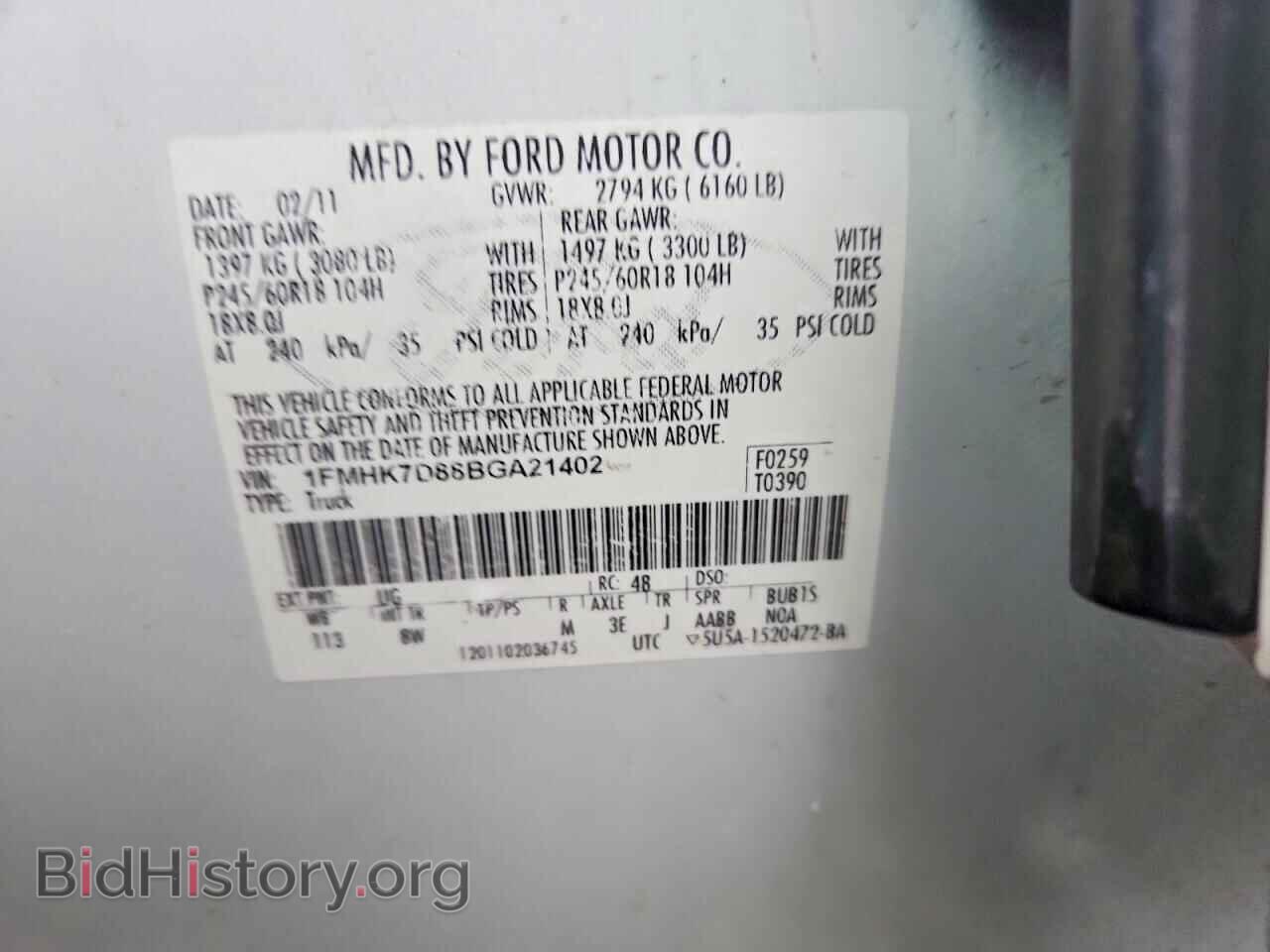 2011 FORD EXPLORER - VIN: 1FMHK7D88BGA21402 - Фото 12
