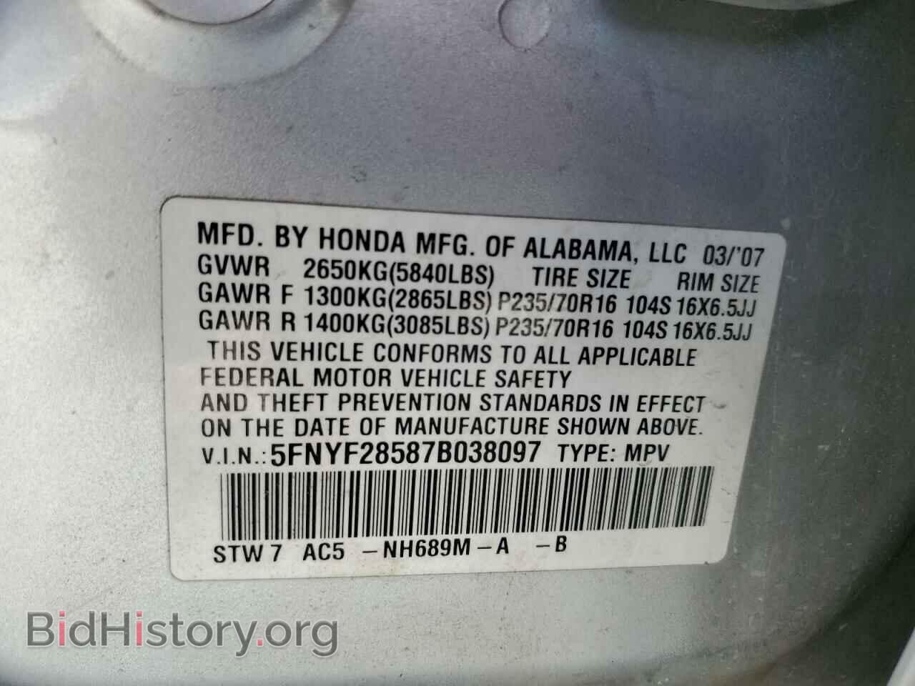 2007 HONDA PILOT - VIN: 5FNYF28587B038097 - Фото 10