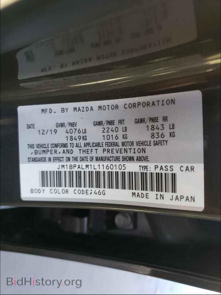 2020 MAZDA 3 - VIN: JM1BPALM1L1160105 - Фото 10