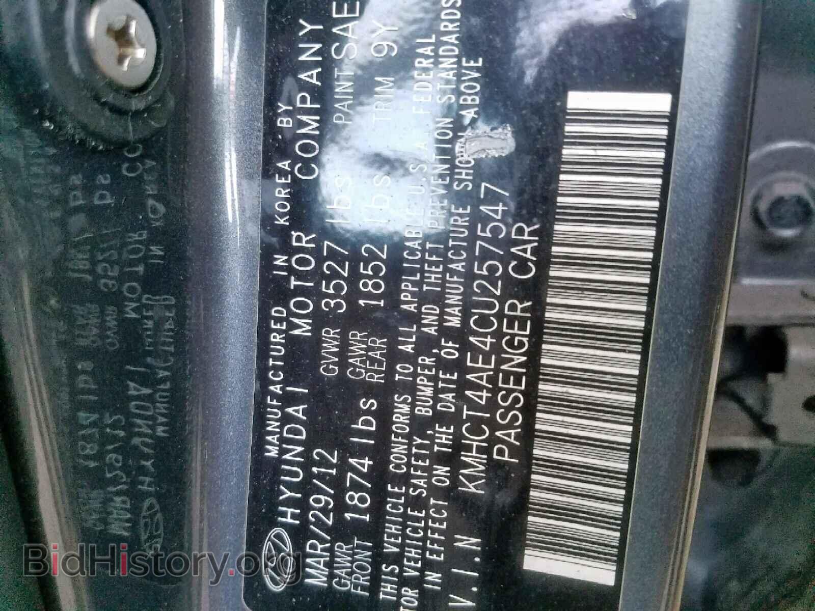 2012 HYUNDAI ACCENT - VIN: KMHCT4AE4CU257547 - Фото 10