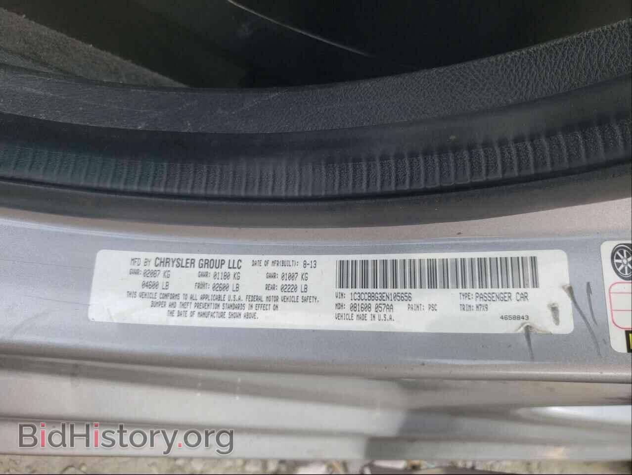 2014 CHRYSLER 200 - VIN: 1C3CCBBG3EN105656 - Фото 10