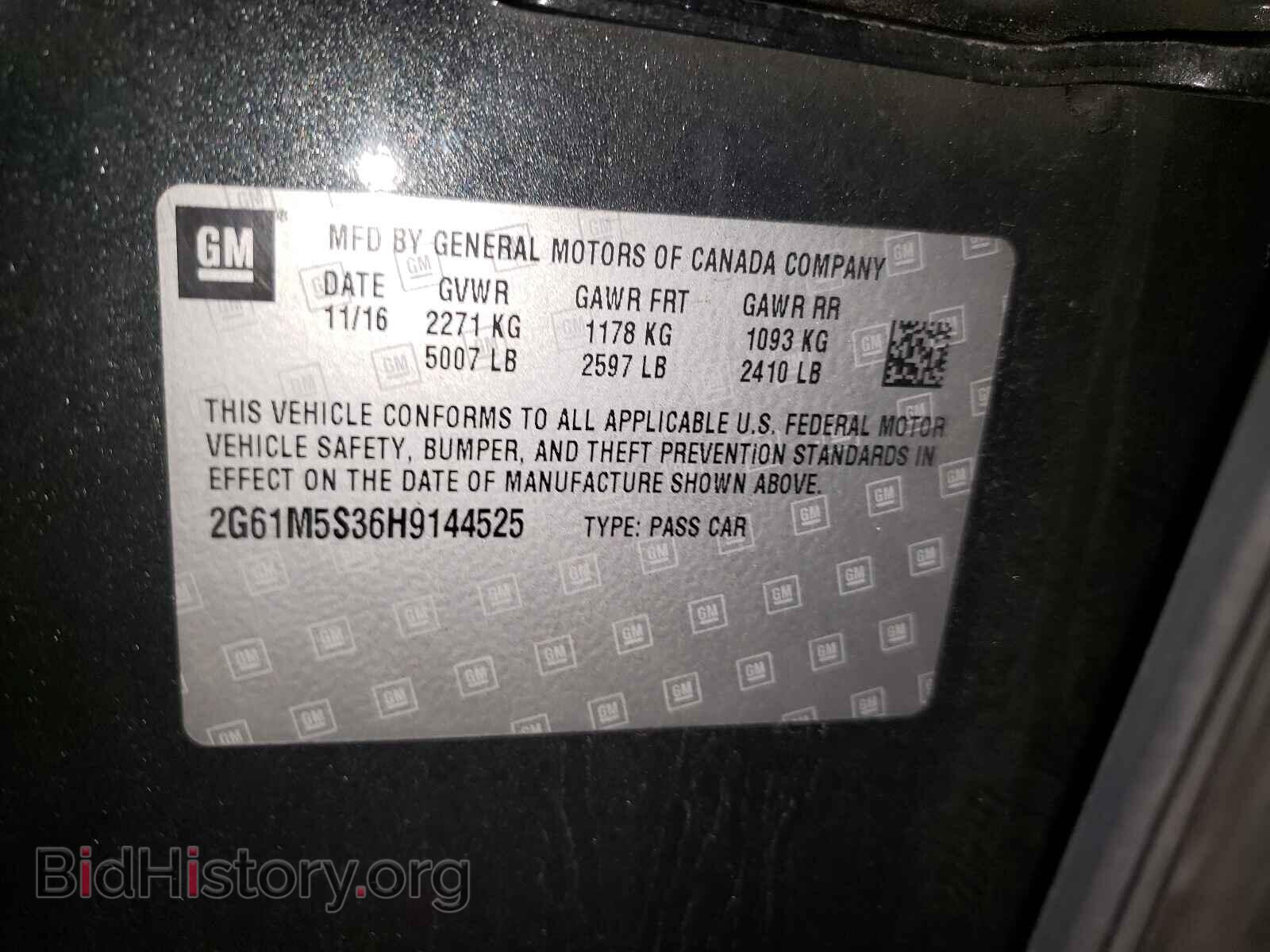 2017 CADILLAC XTS - VIN: 2G61M5S36H9144525 - Фото 10