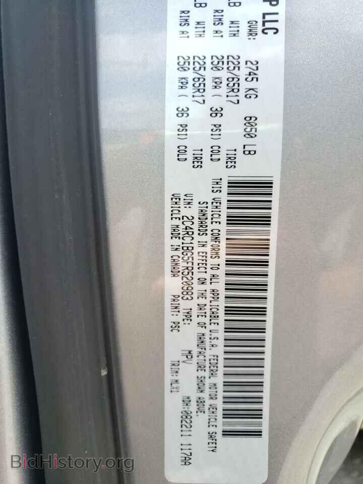 2015 CHRYSLER MINIVAN - VIN: 2C4RC1BG5FR520983 - Photo 10