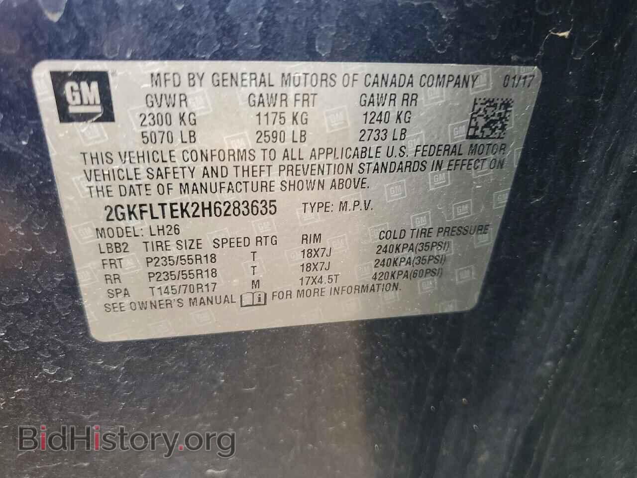 2017 GMC TERRAIN - VIN: 2GKFLTEK2H6283635 - Фото 13