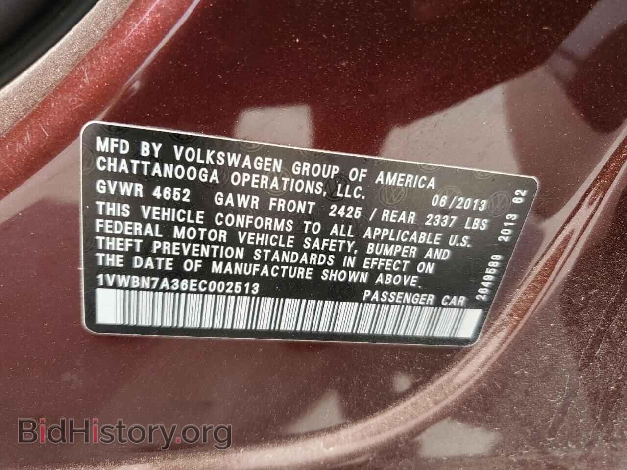 2014 VOLKSWAGEN PASSAT - VIN: 1VWBN7A36EC002513 - Фото 12