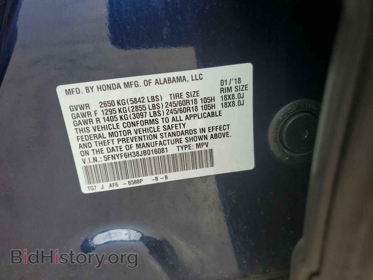 2018 HONDA PILOT - VIN: 5FNYF6H38JB016081 - Фото 10