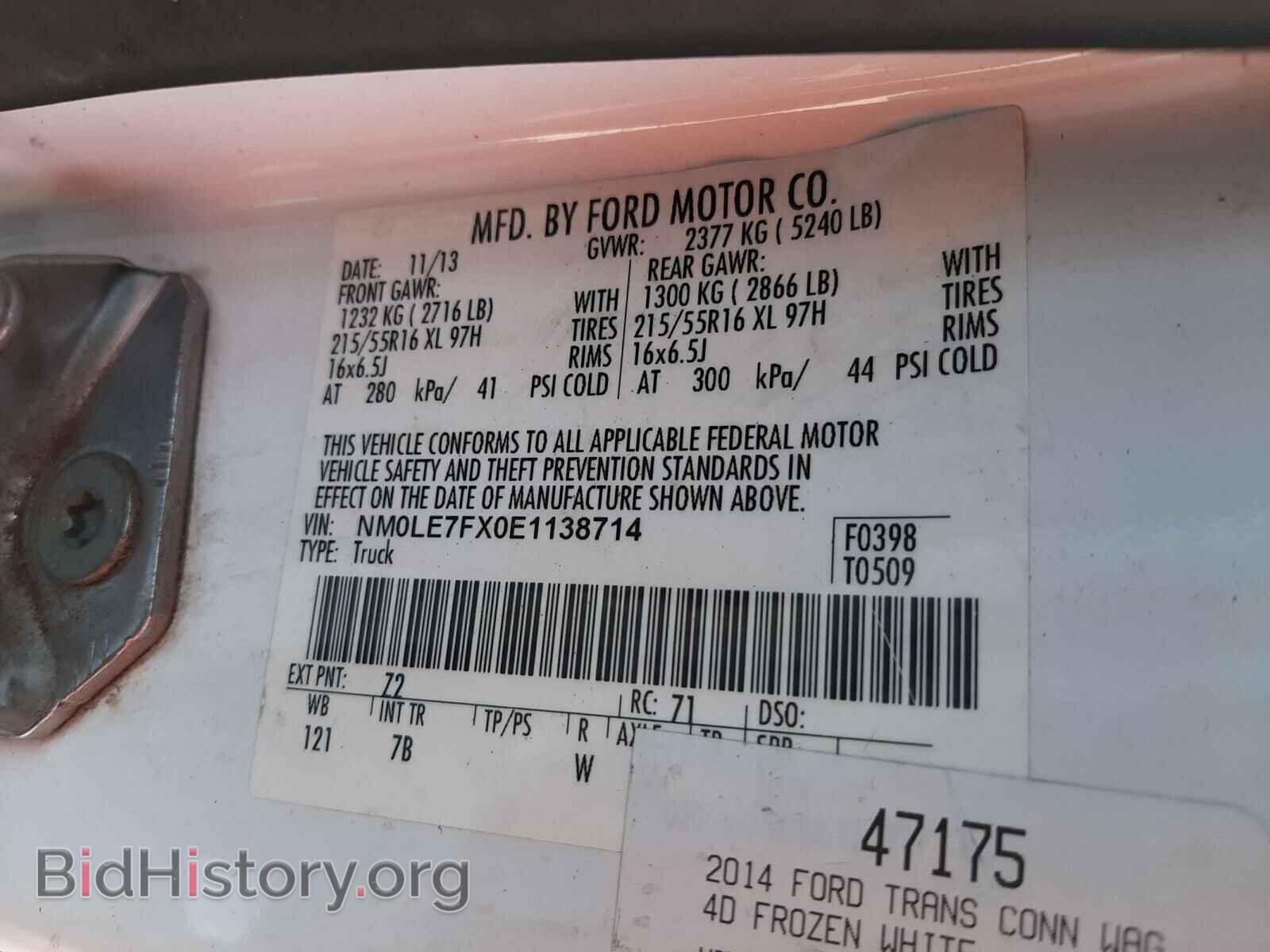 2014 FORD TRANSIT CO - VIN: NM0LE7FX0E1138714 - Фото 10