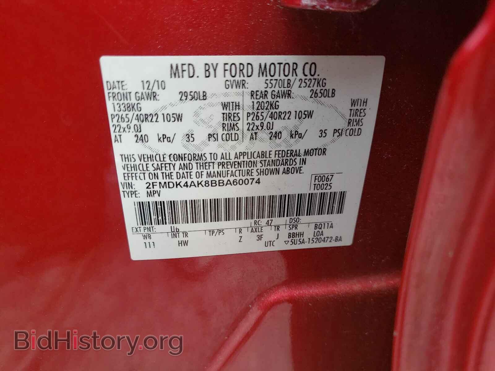 2011 FORD EDGE - VIN: 2FMDK4AK8BBA60074 - Фото 10