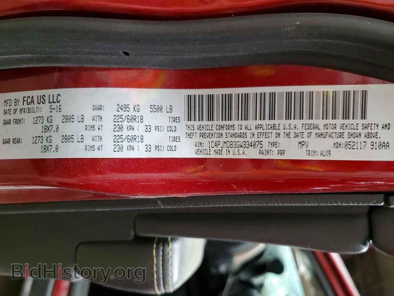 2016 JEEP CHEROKEE - VIN: 1C4PJMDB3GW334075 - Фото 14