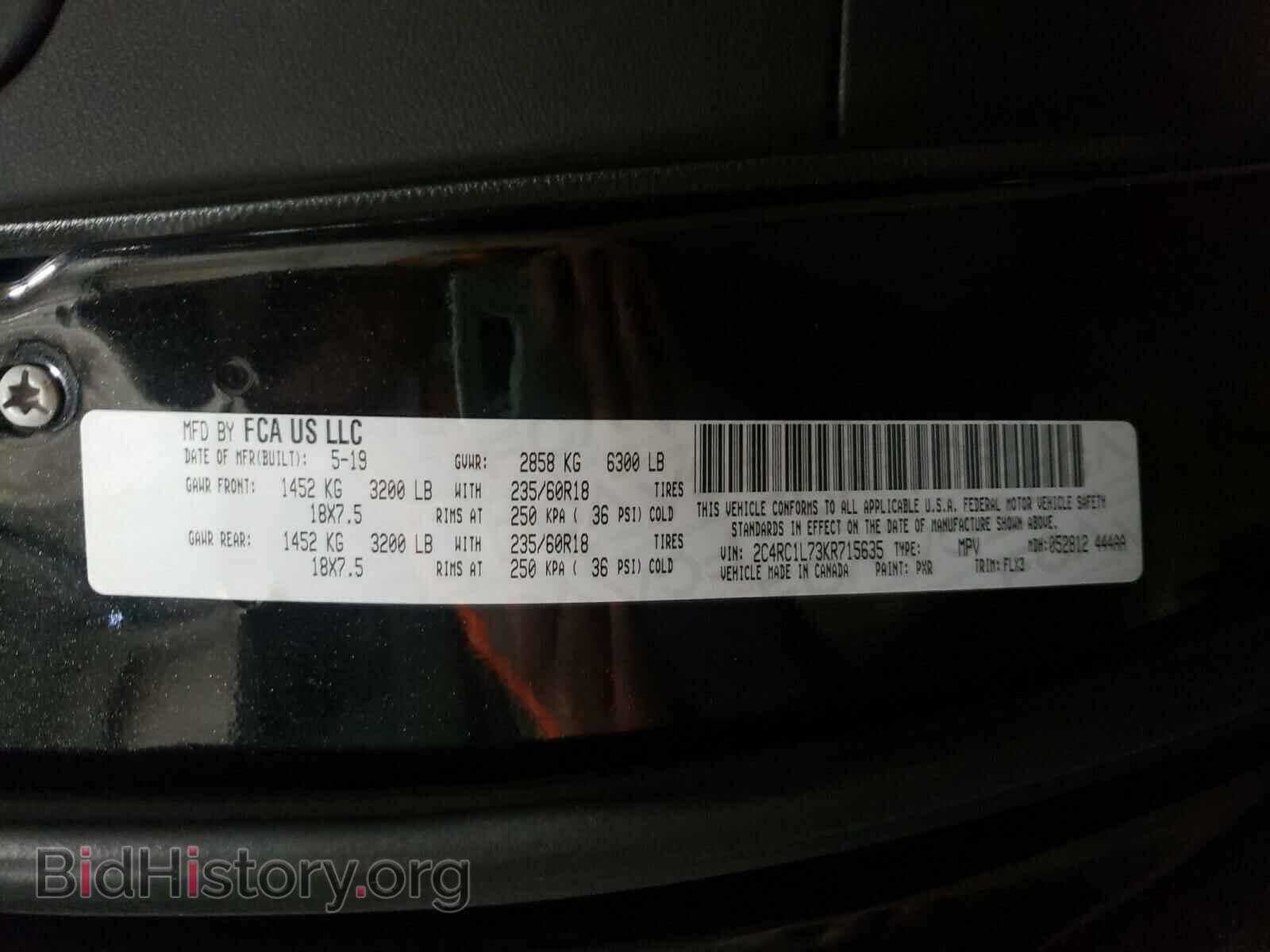 2019 CHRYSLER PACIFICA - VIN: 2C4RC1L73KR715635 - Фото 10
