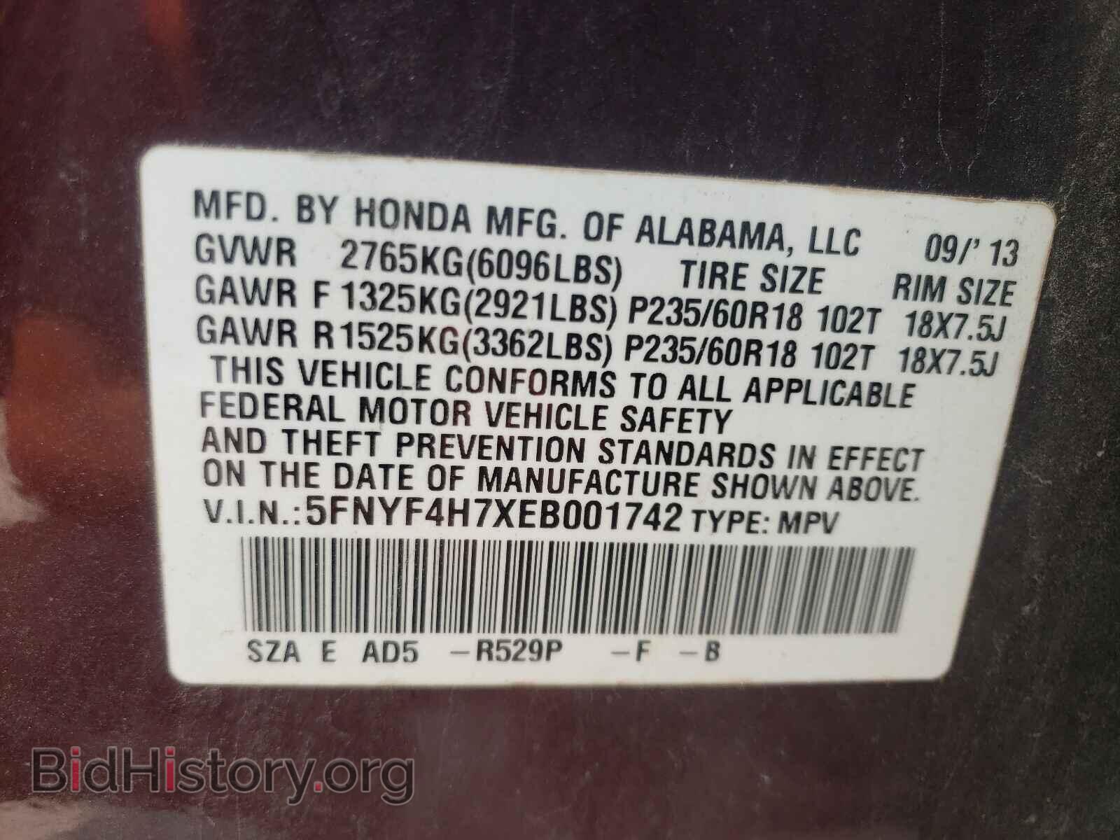 2014 HONDA PILOT - VIN: 5FNYF4H7XEB001742 - Фото 10