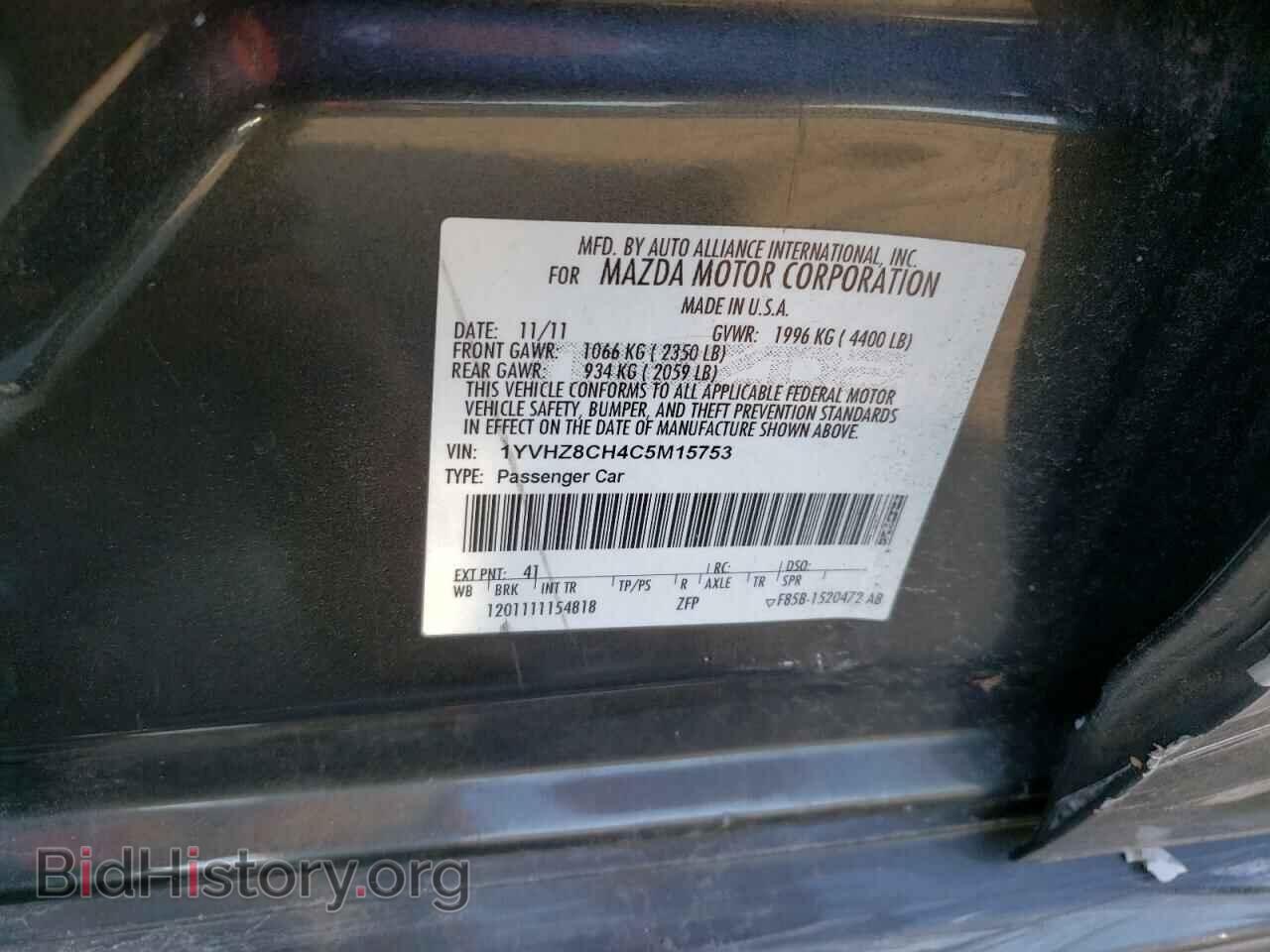2012 MAZDA 6 - VIN: 1YVHZ8CH4C5M15753 - Фото 10