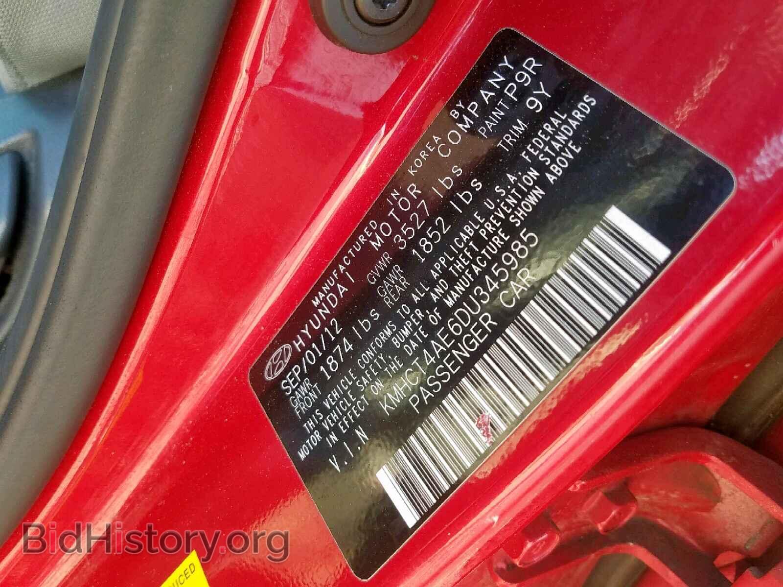 2013 HYUNDAI ACCENT - VIN: KMHCT4AE6DU345985 - Фото 10