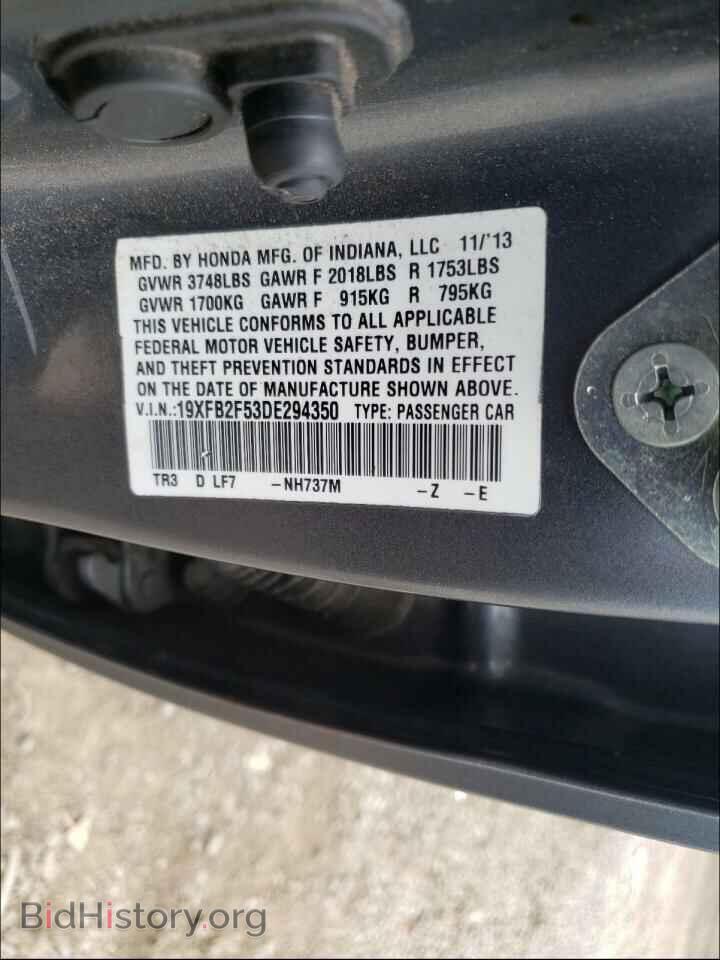 2013 HONDA CIVIC - VIN: 19XFB2F53DE294350 - Фото 10