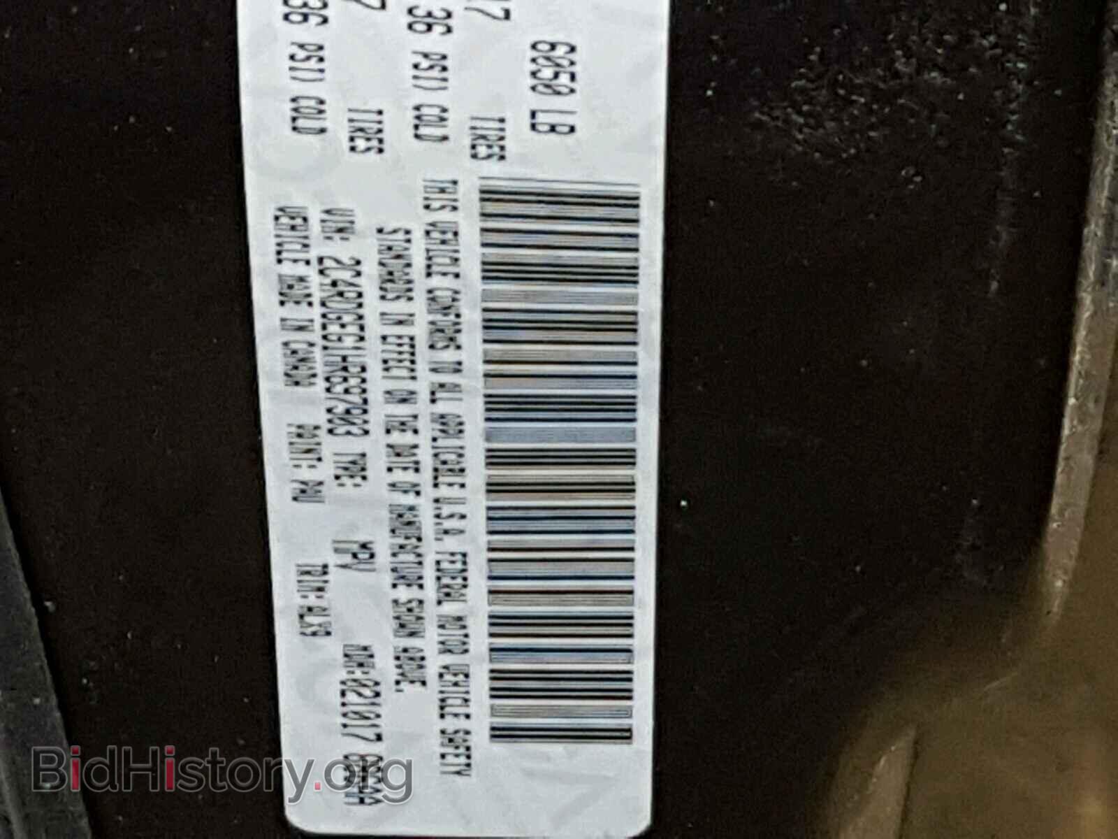 2017 DODGE CARAVAN - VIN: 2C4RDGEG1HR697903 - Фото 10