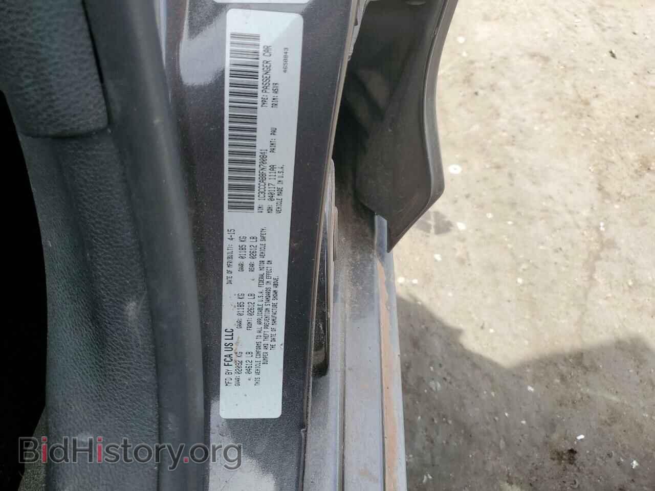 2015 CHRYSLER 200 - VIN: 1C3CCCAB8FN700841 - Фото 13