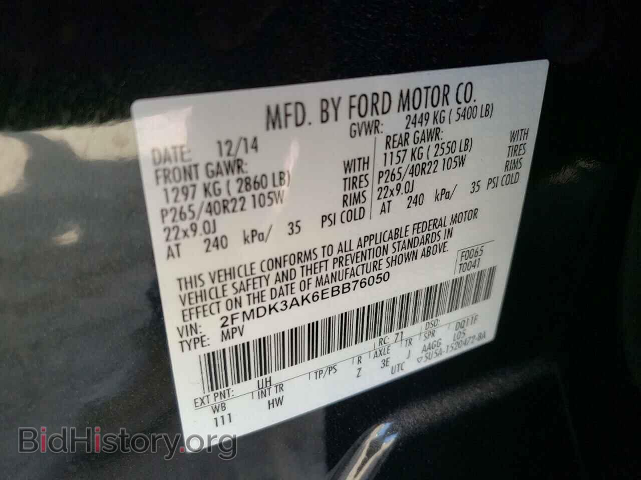 2014 FORD EDGE - VIN: 2FMDK3AK6EBB76050 - Фото 10