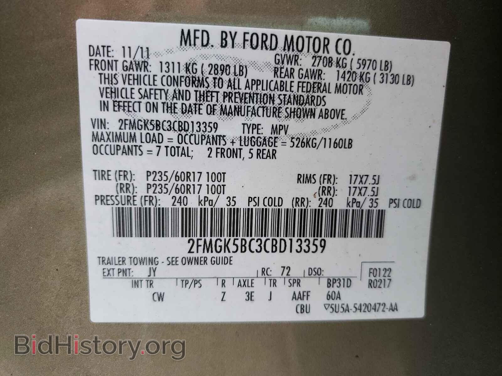 2012 FORD FLEX - VIN: 2FMGK5BC3CBD13359 - Photo 10