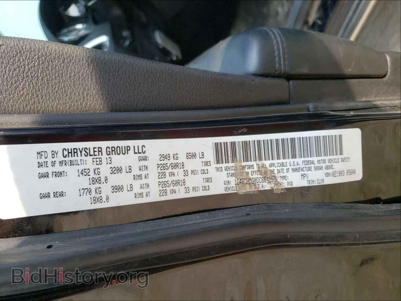 2013 DODGE DURANGO - VIN: 1C4RDHDG0DC664269 - Photo 10