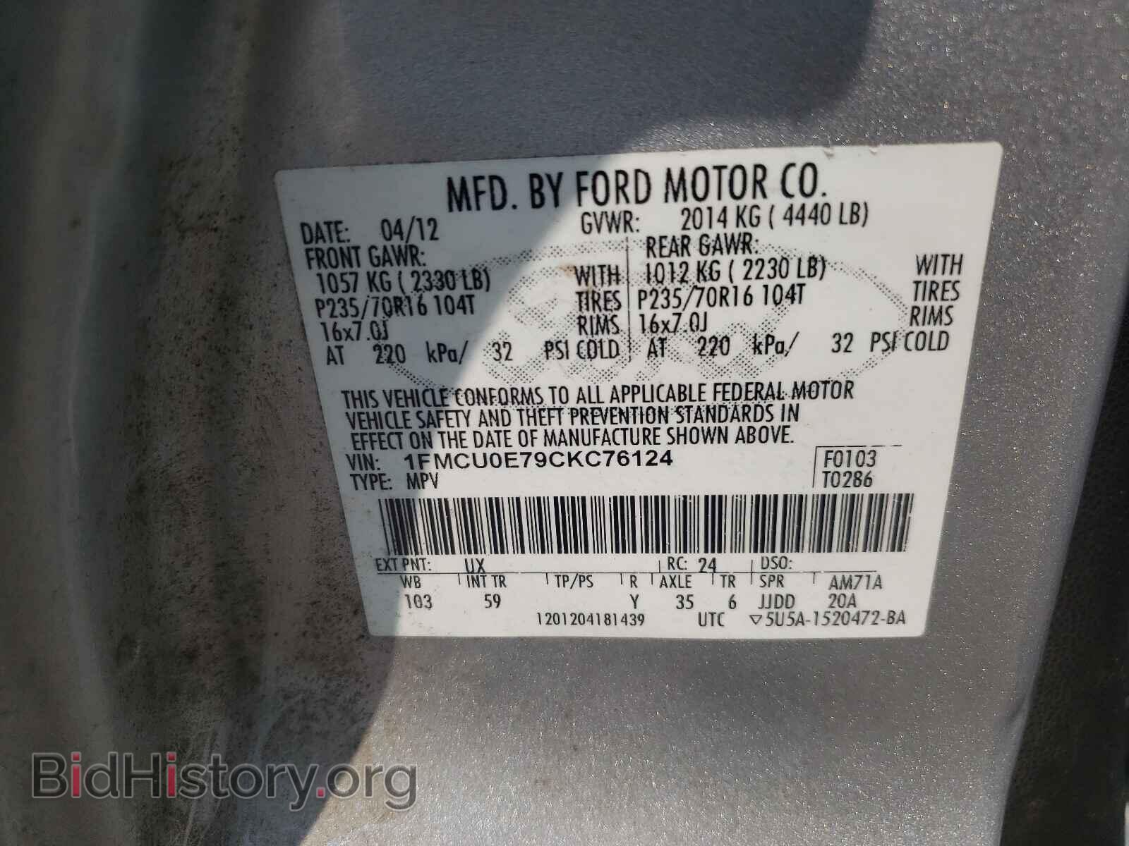 2012 FORD ESCAPE - VIN: 1FMCU0E79CKC76124 - Фото 10