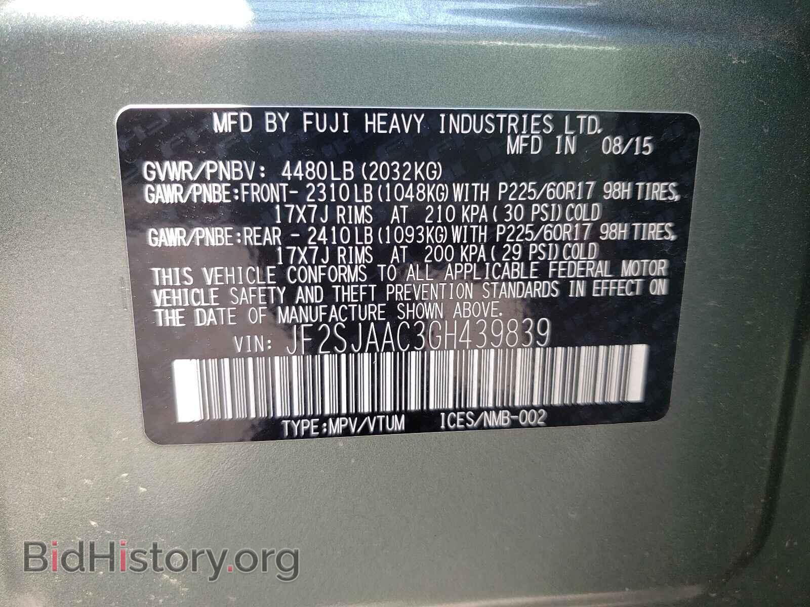 2016 SUBARU FORESTER - VIN: JF2SJAAC3GH439839 - Photo 10